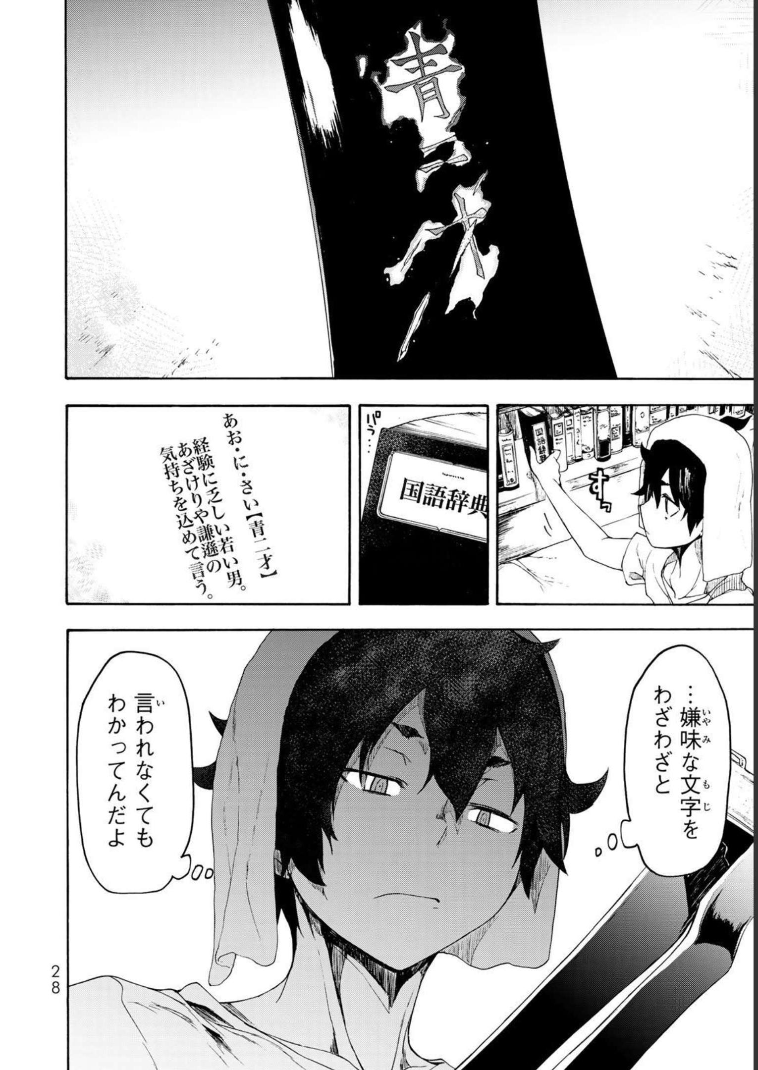 P26