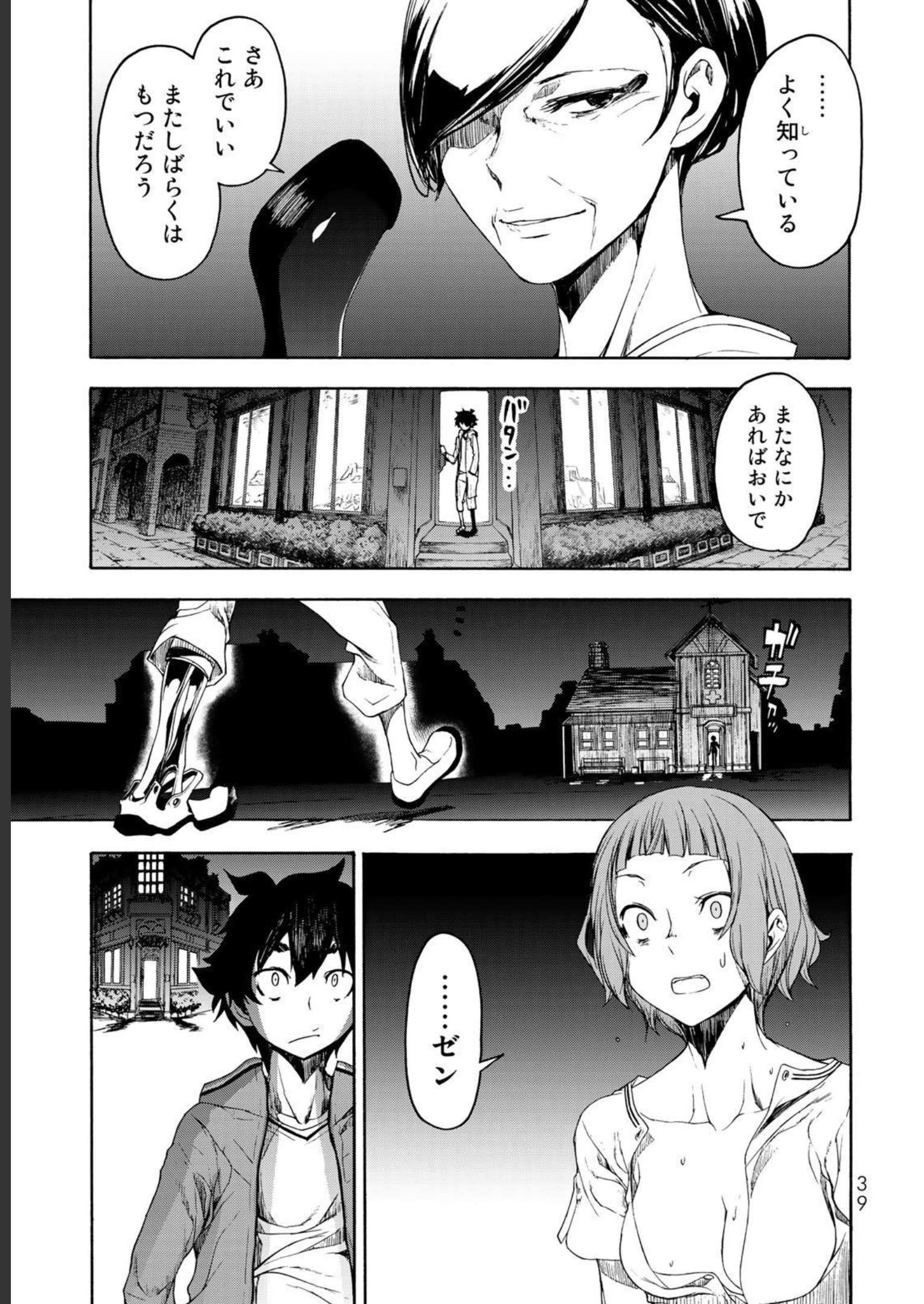 P37