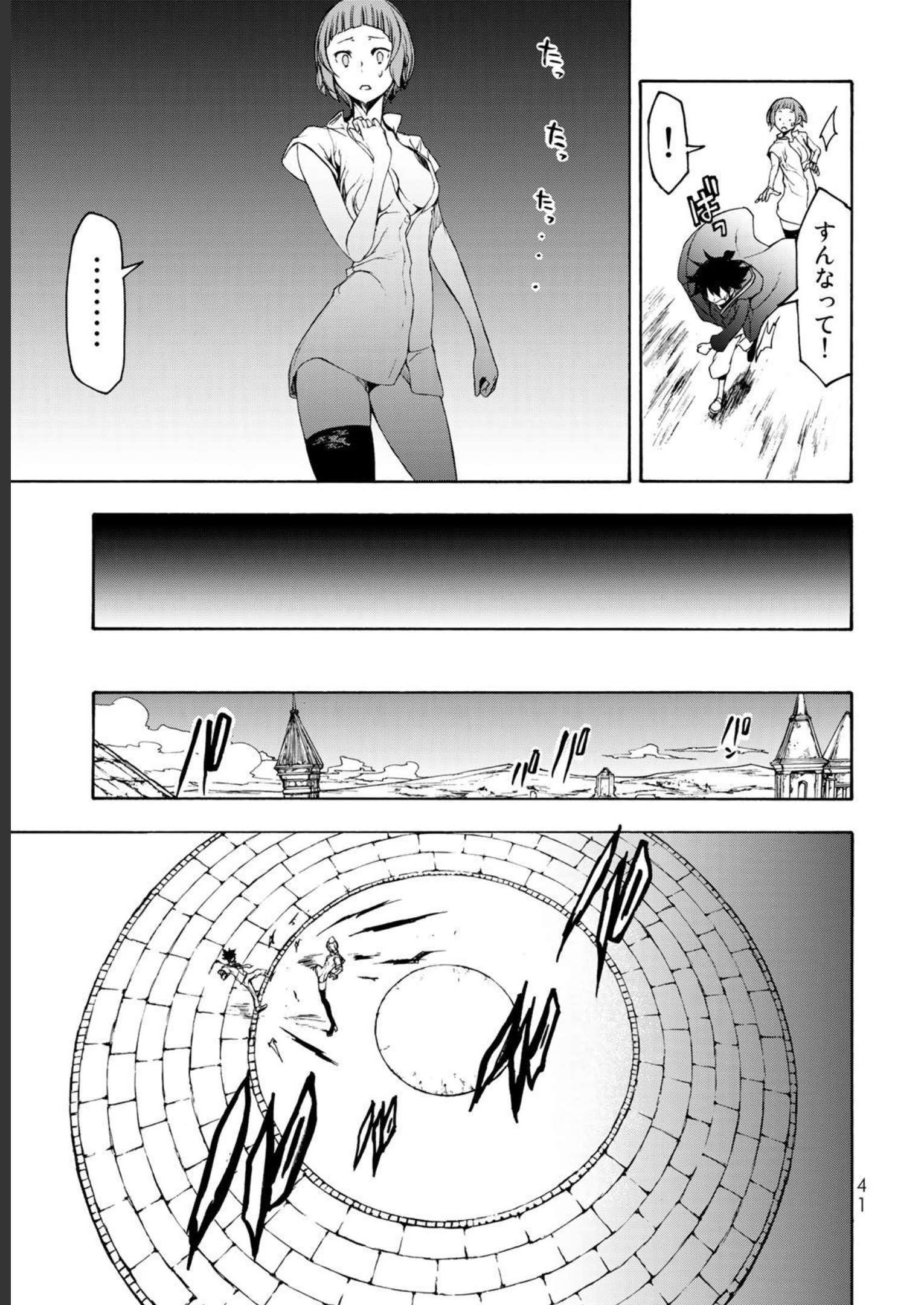 P39