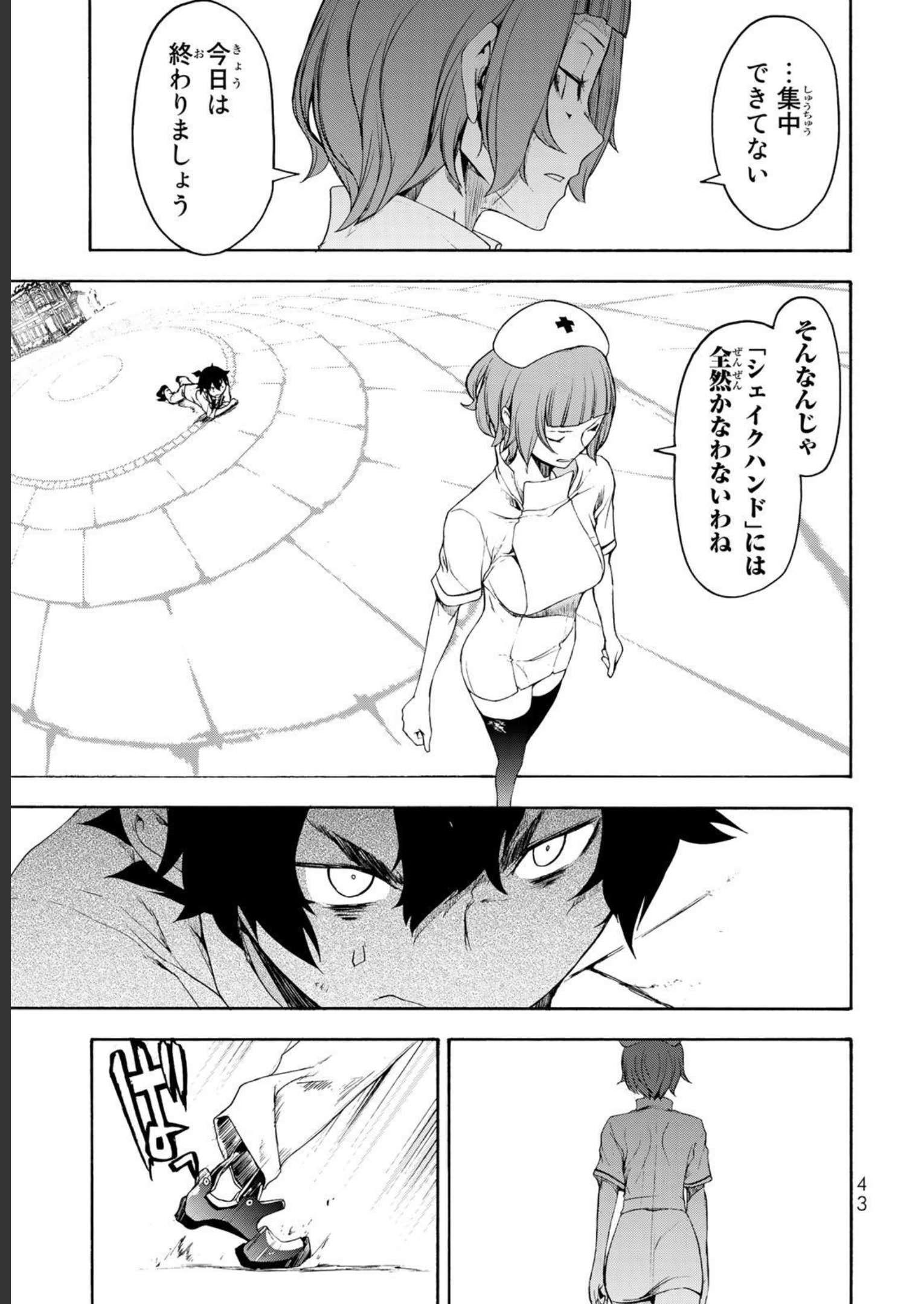 P41