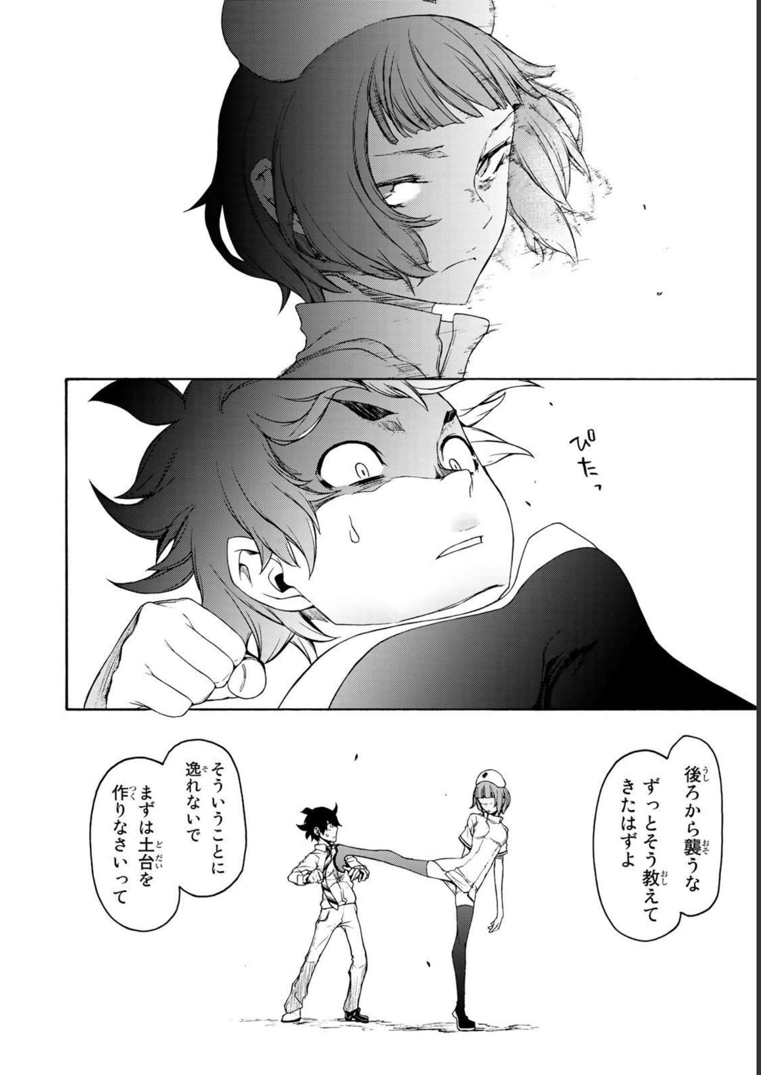 P42
