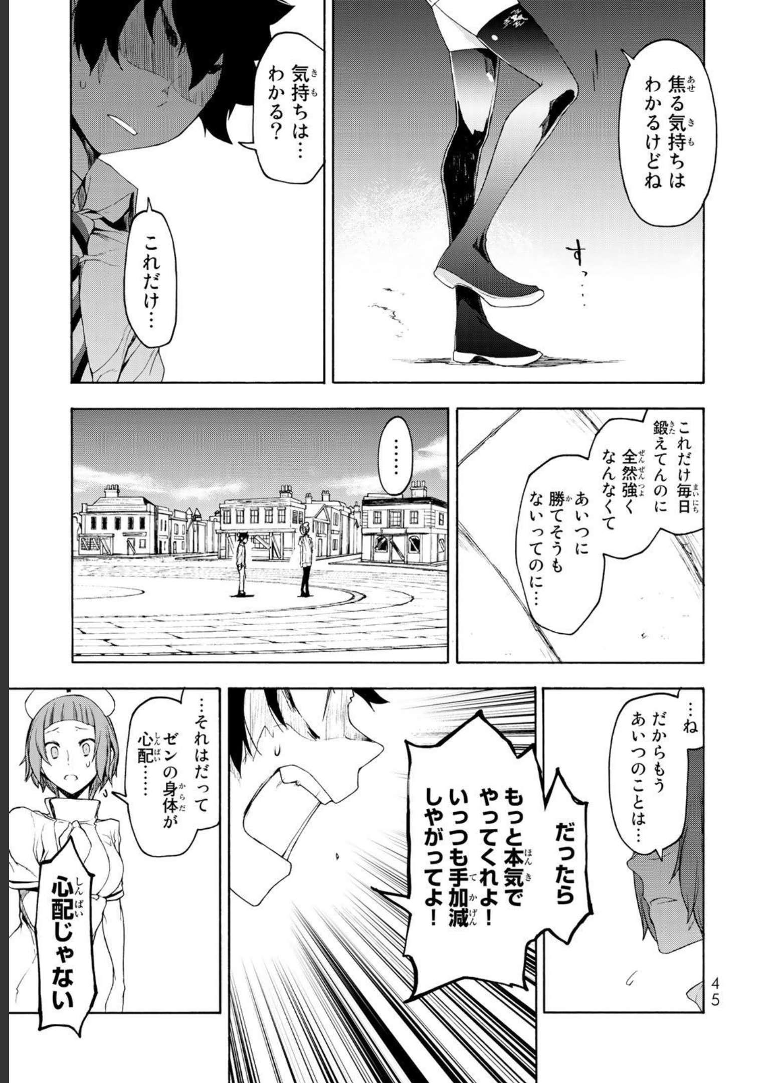 P43