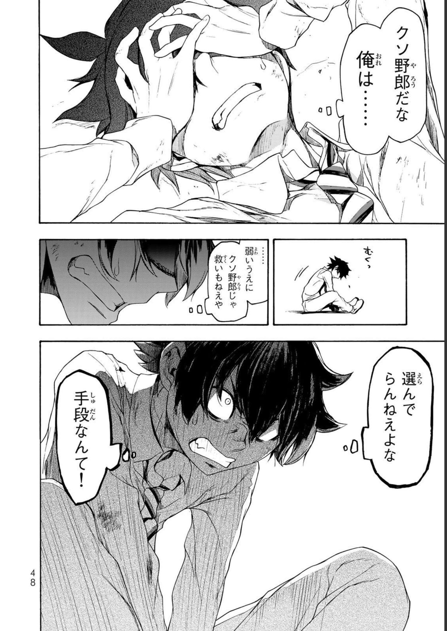 P46