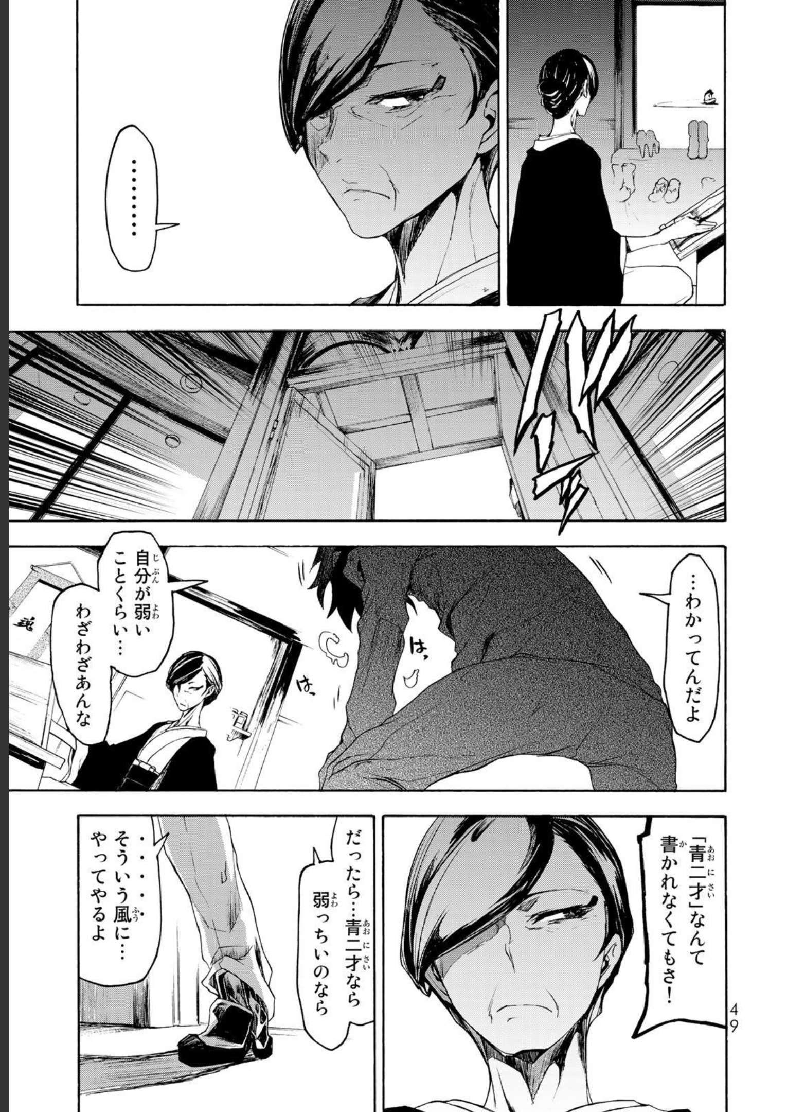 P47