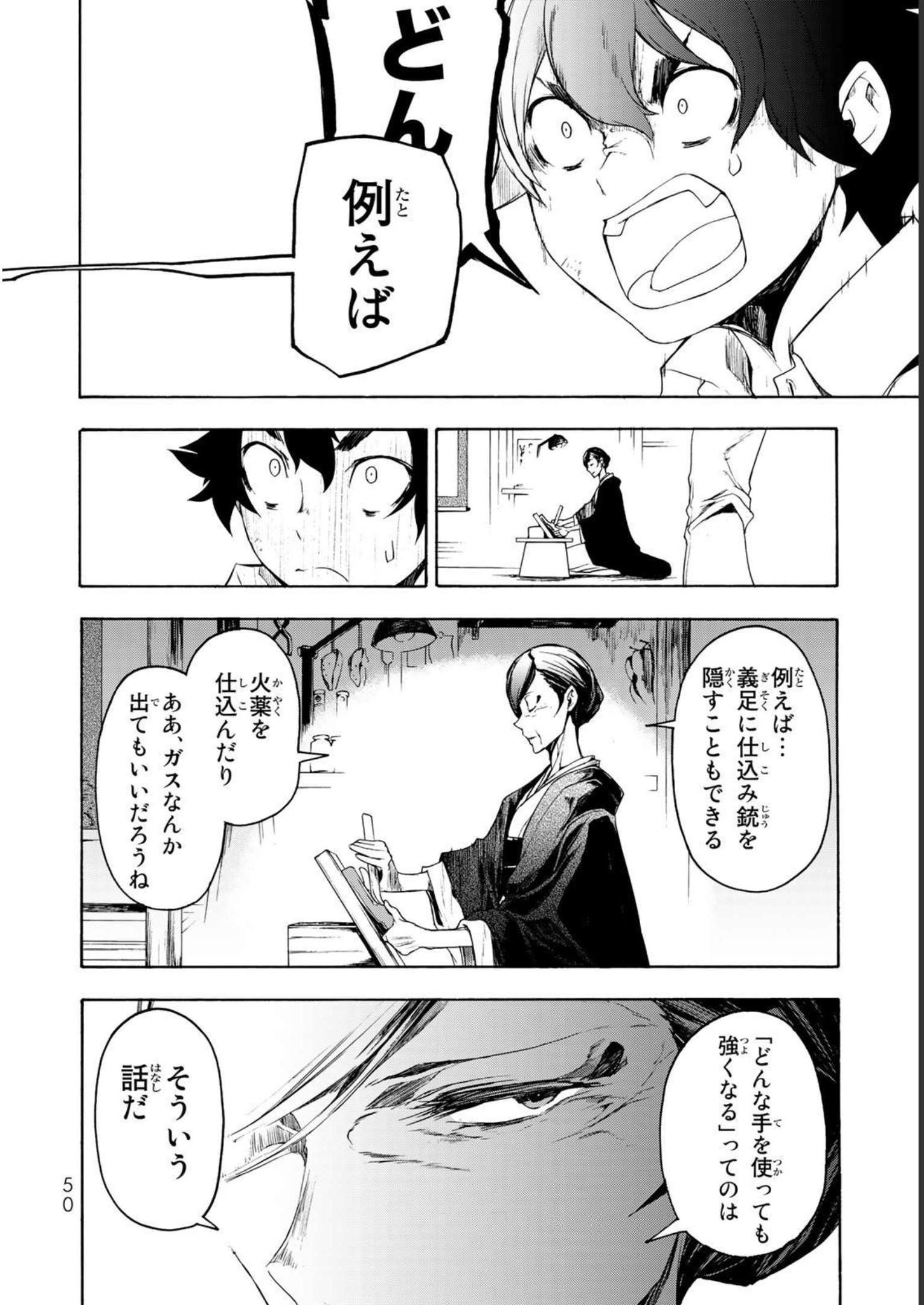 P48