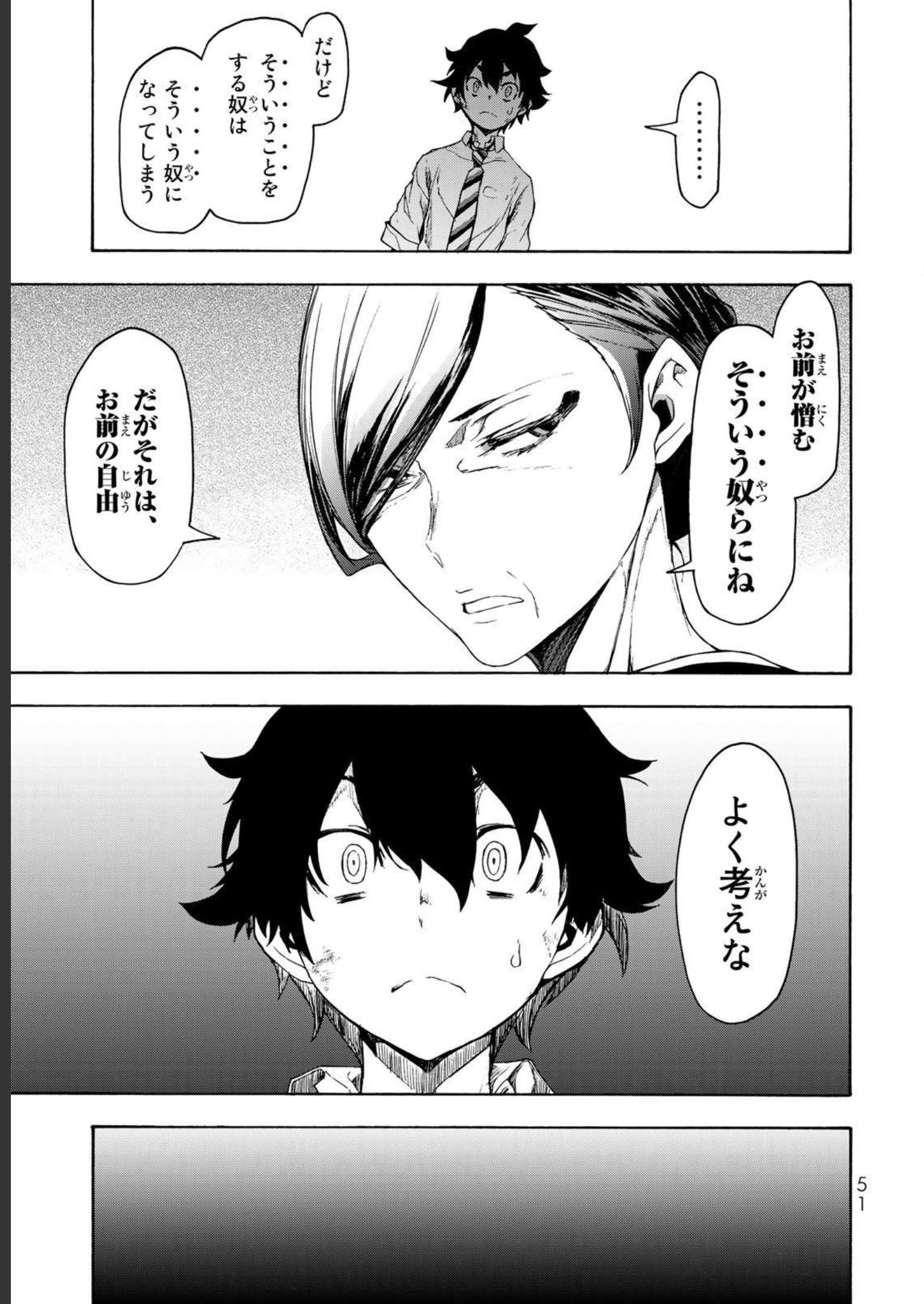 P49