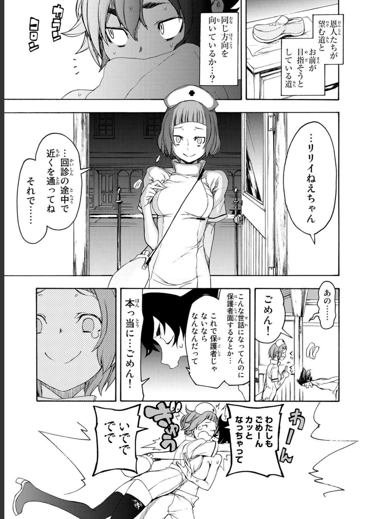 P51