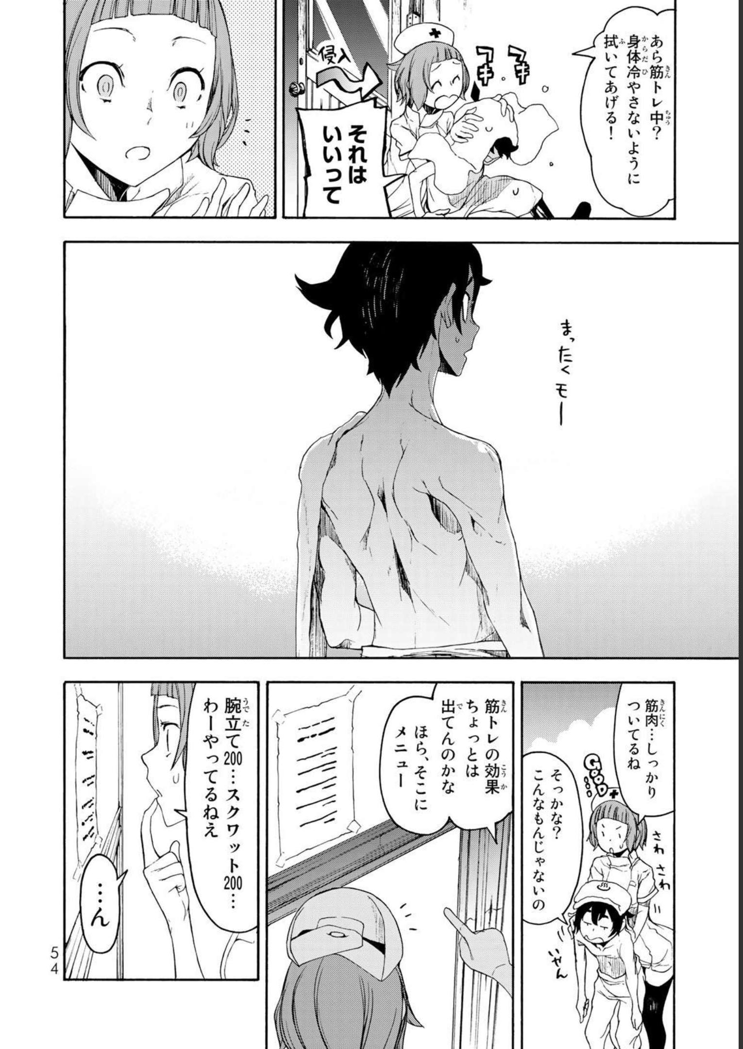 P52