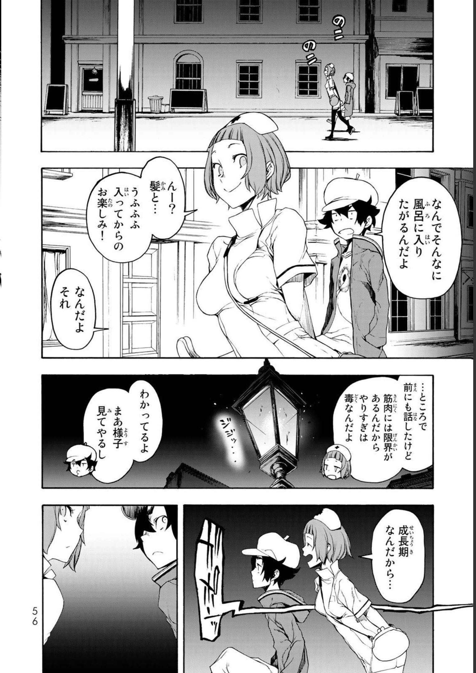 P54