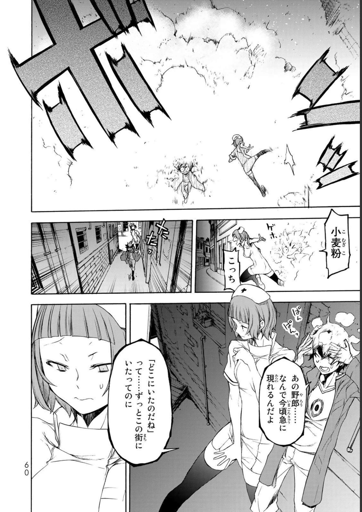 P58