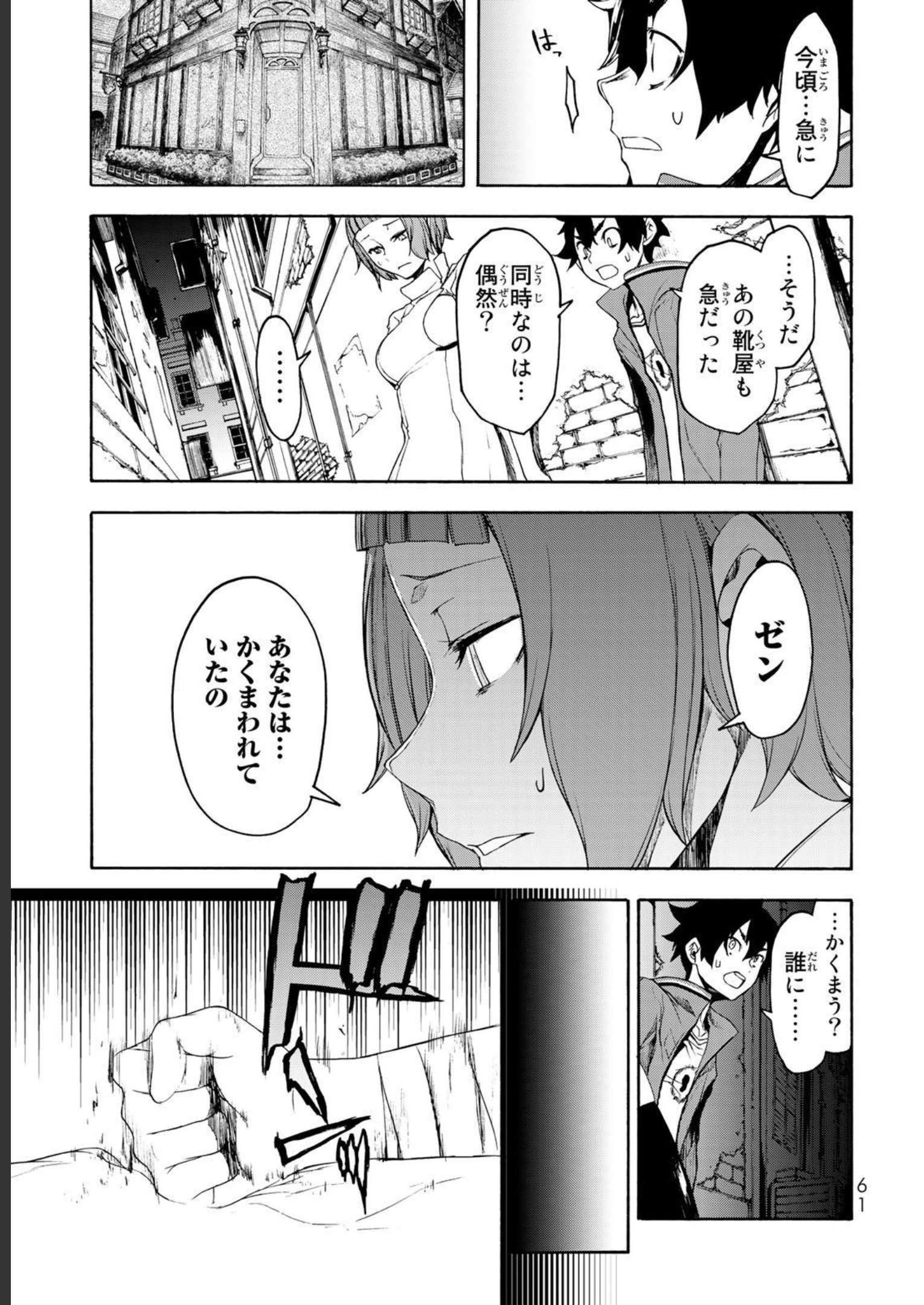 P59