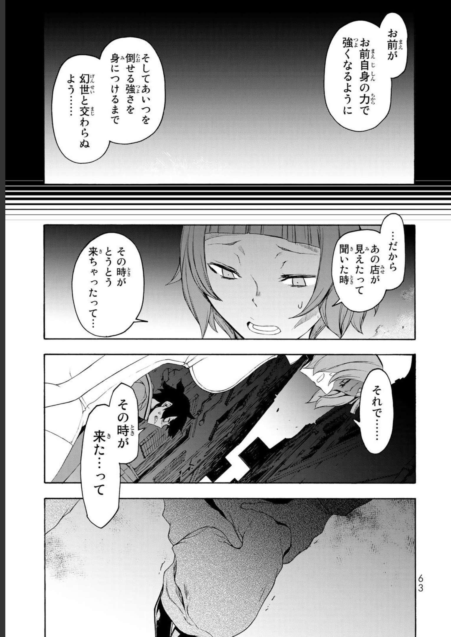 P61