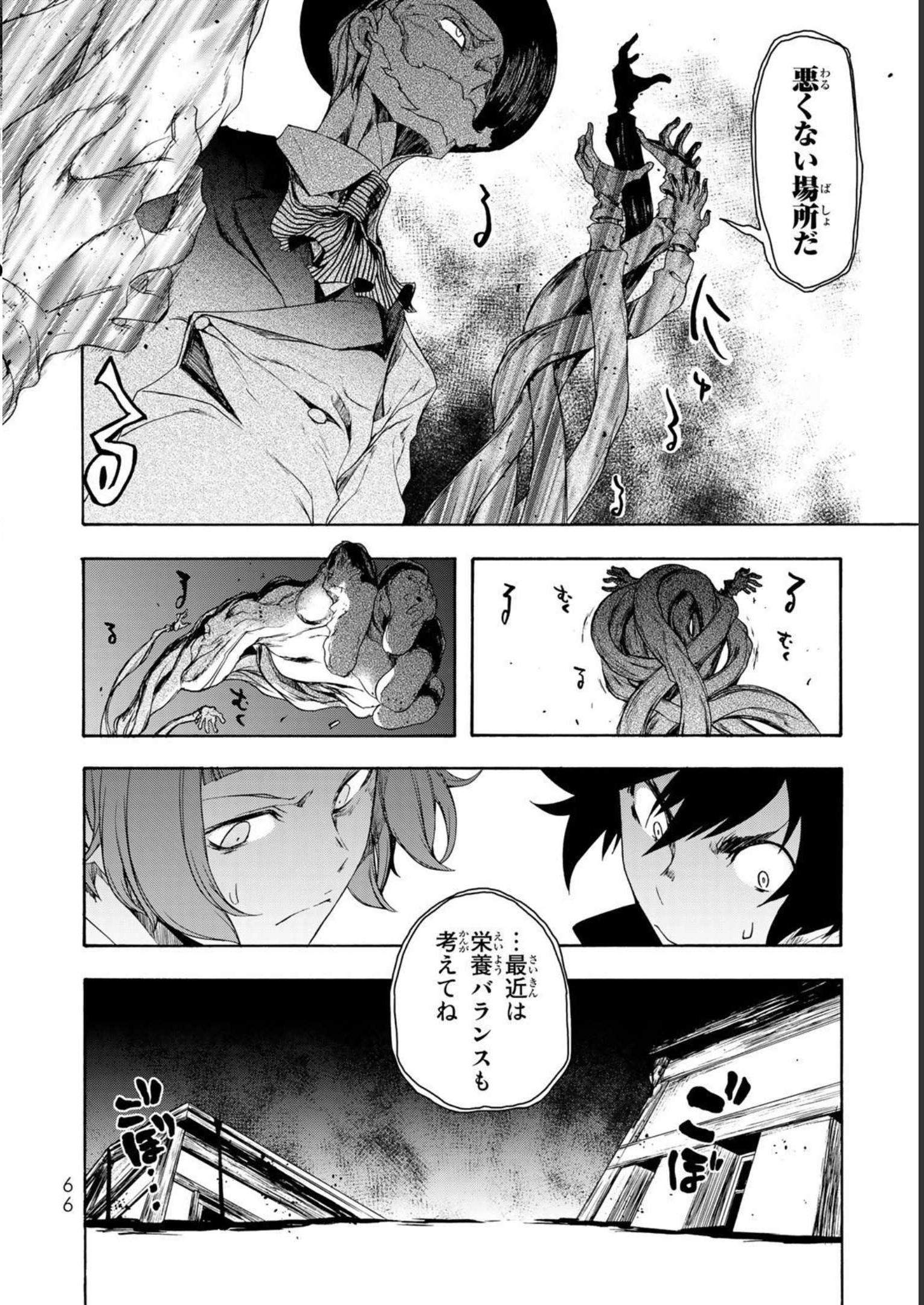 P64
