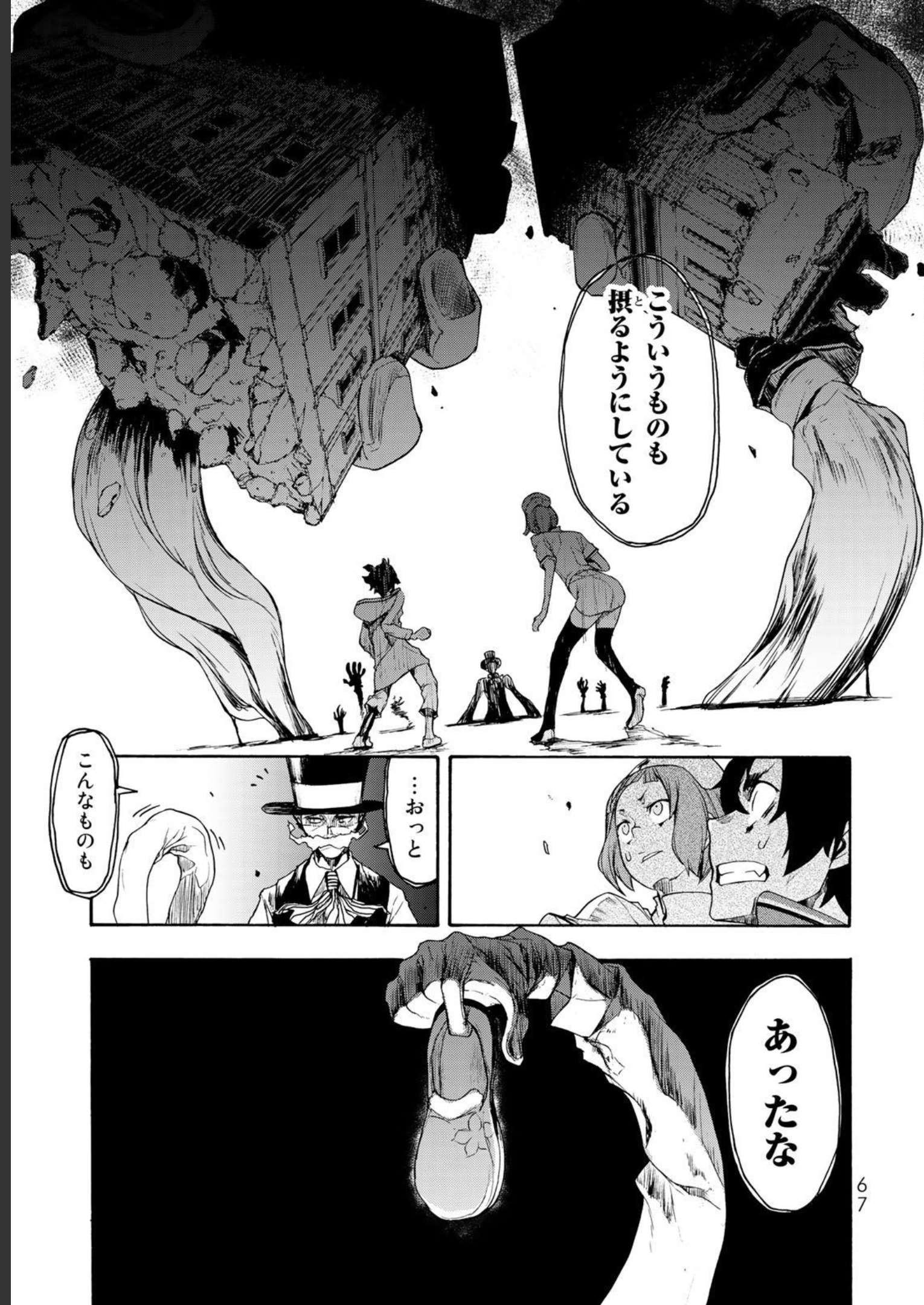 P65