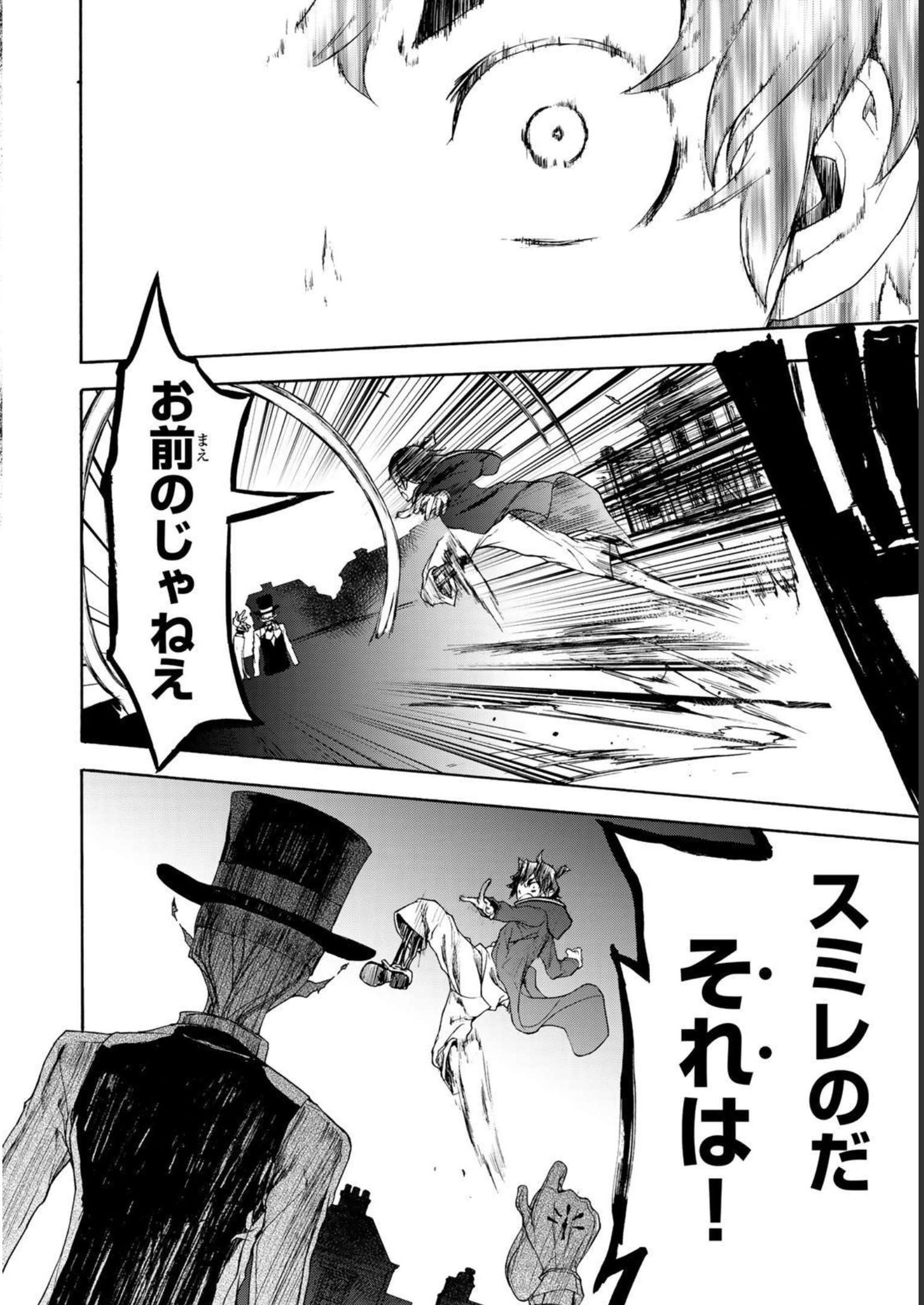 P66