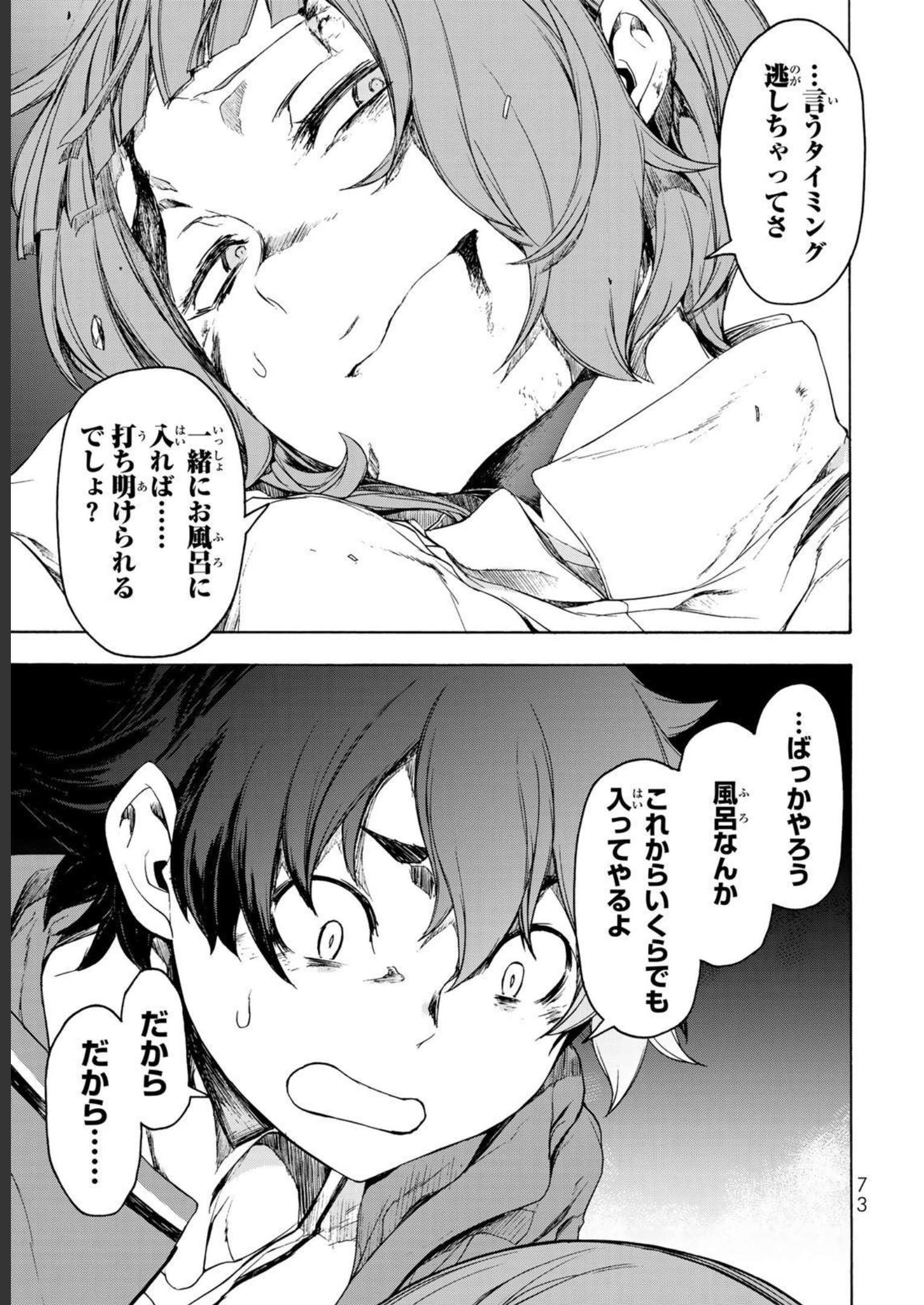 P71