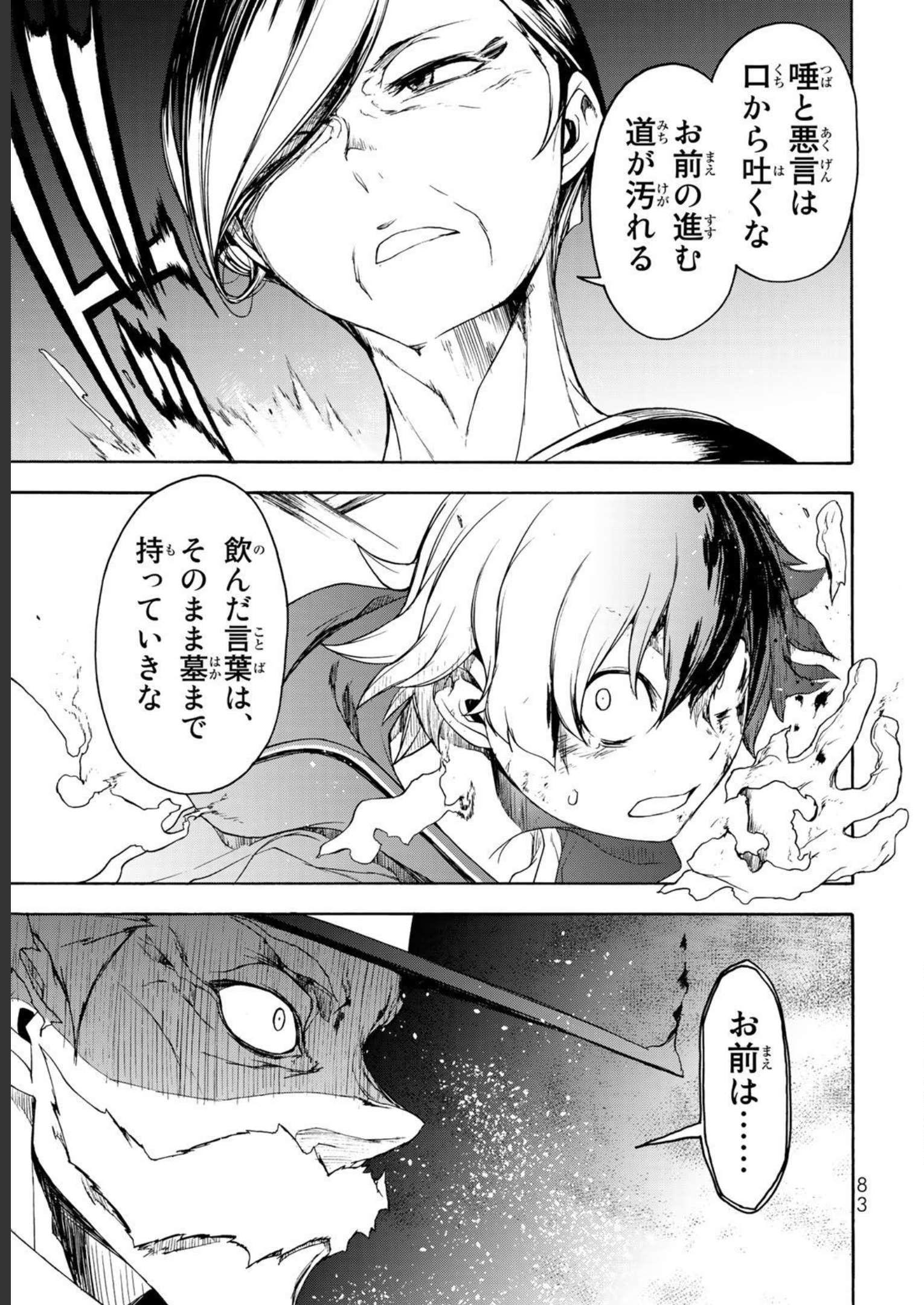 P81