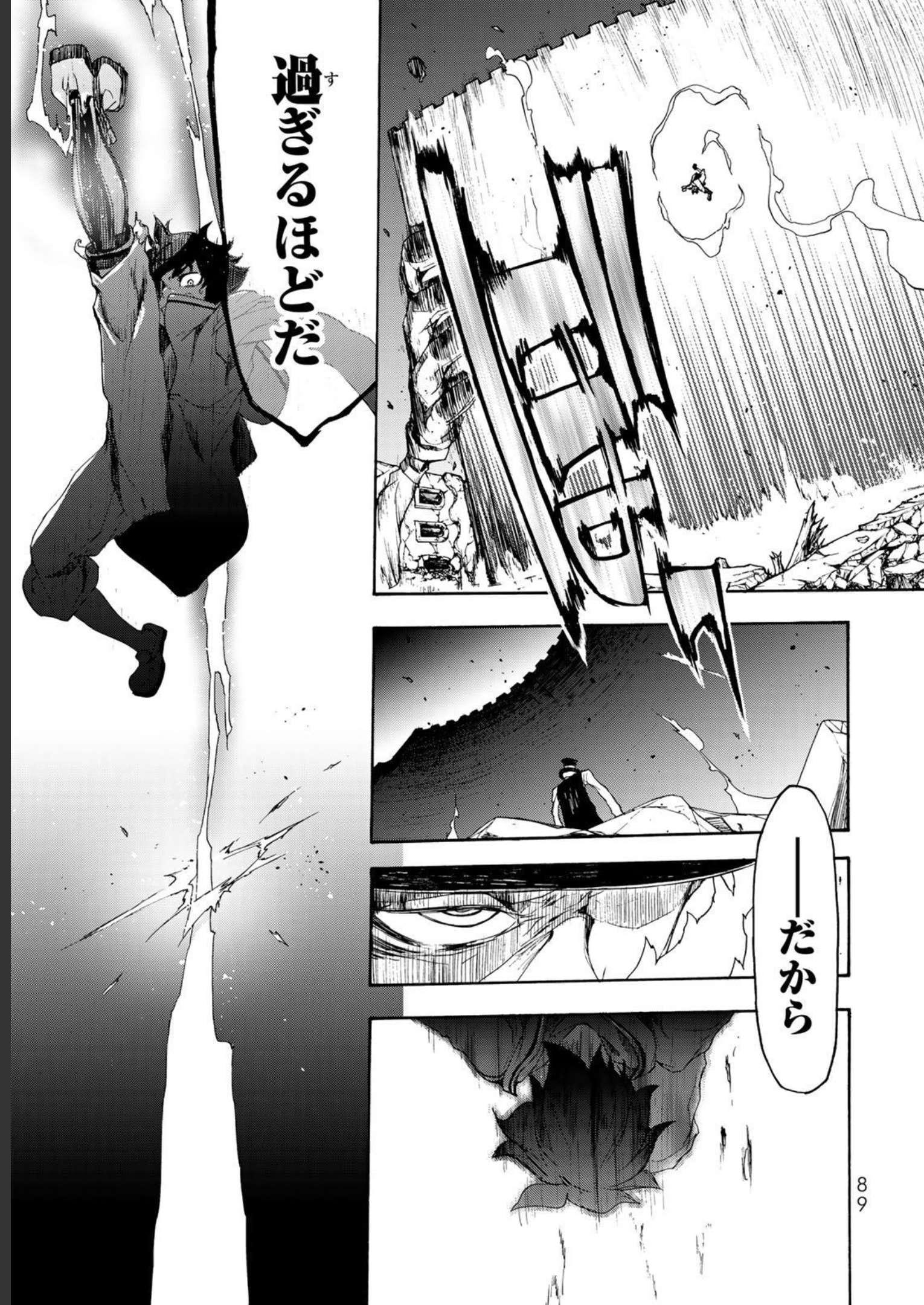 P87