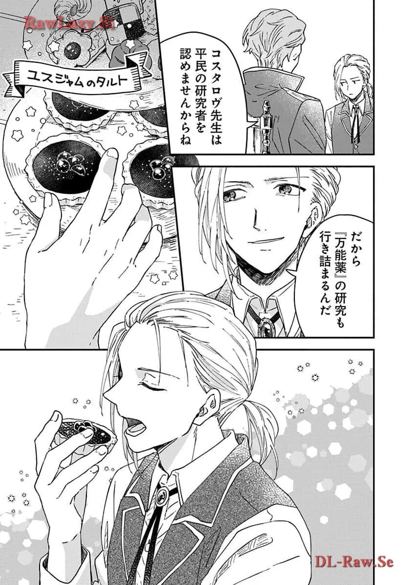 P25