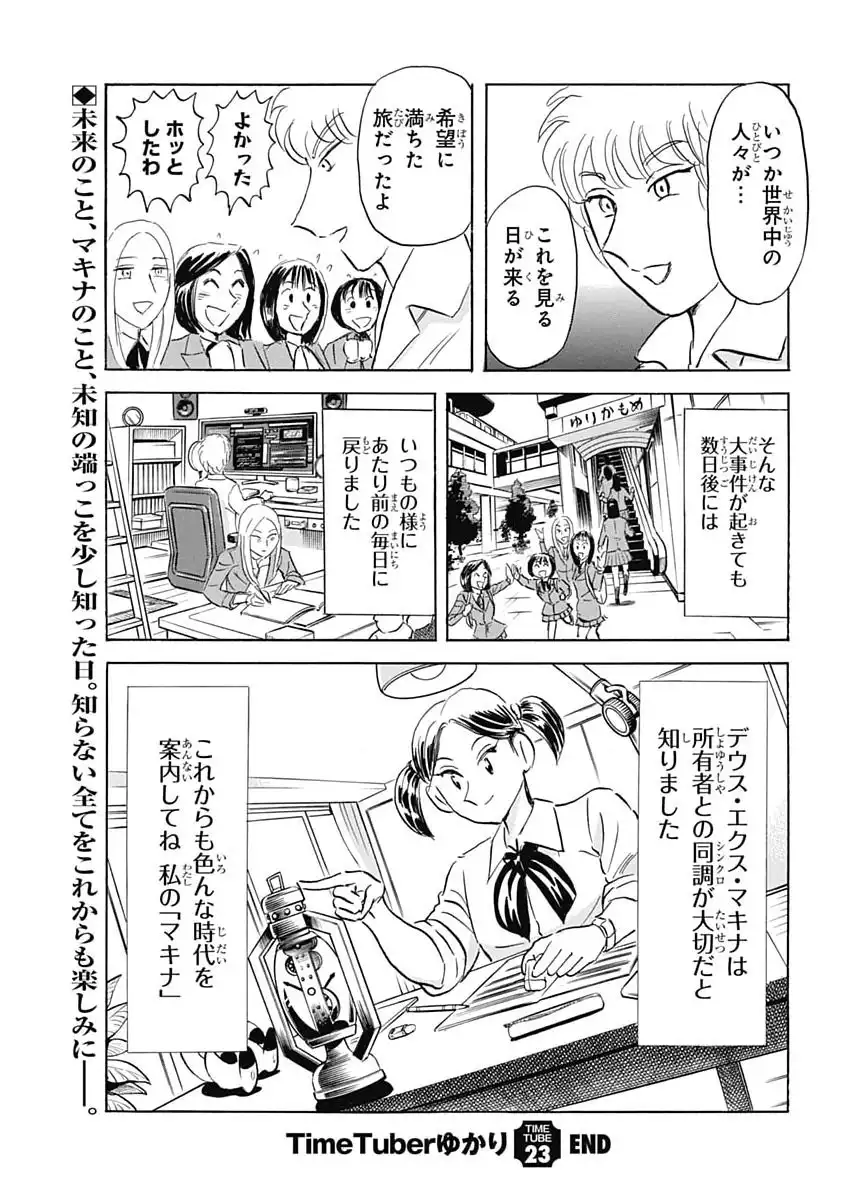 P19