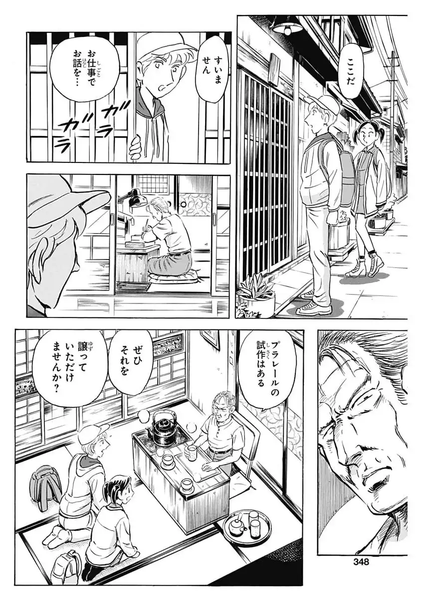 P6