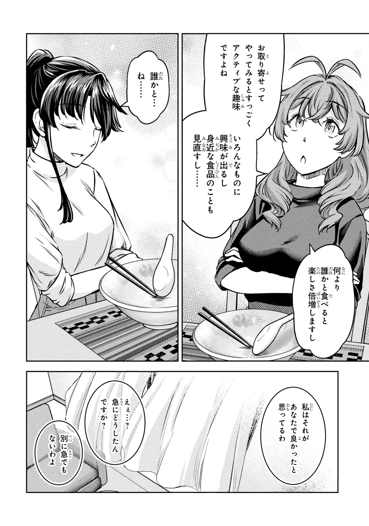 P34