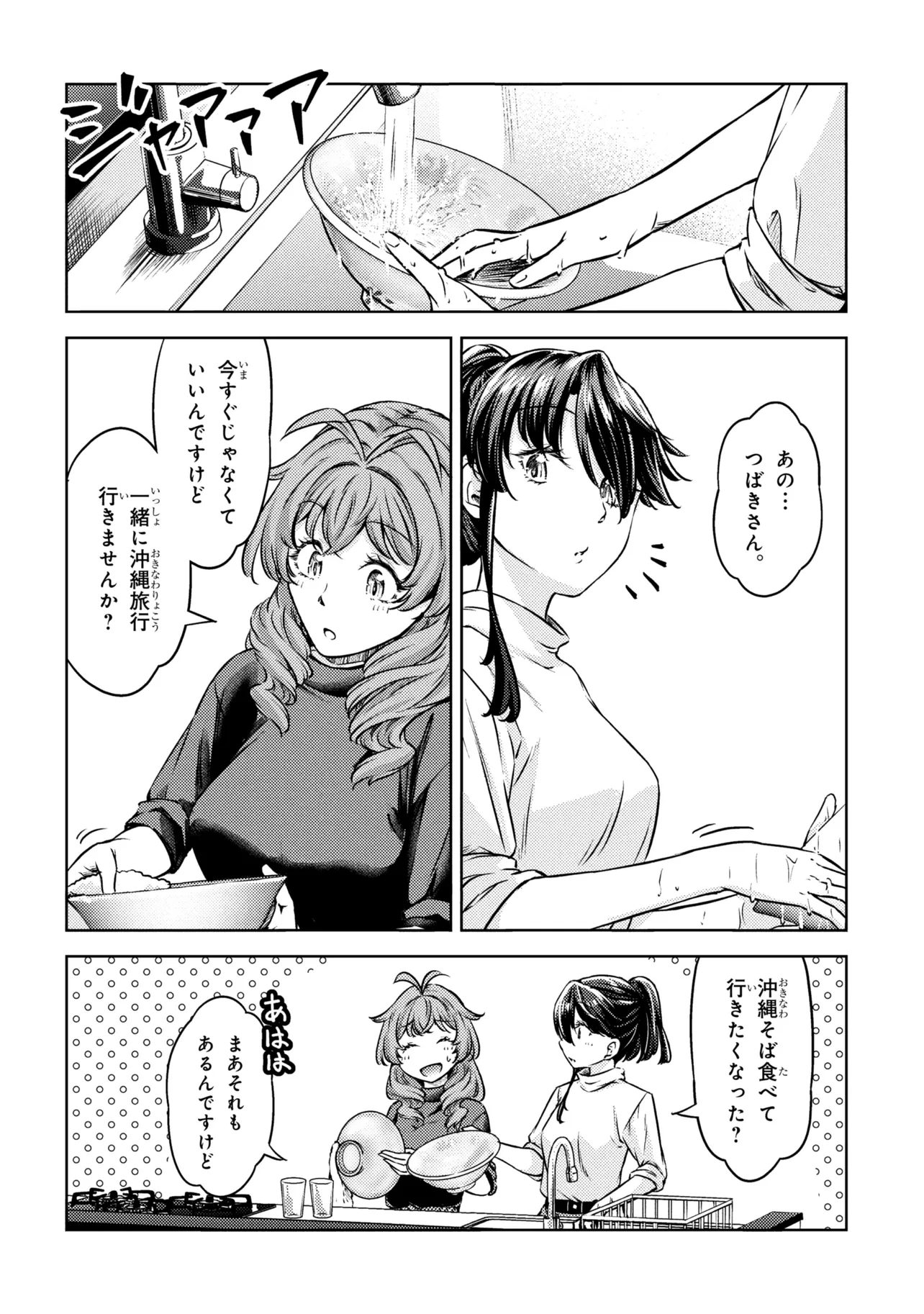 P38