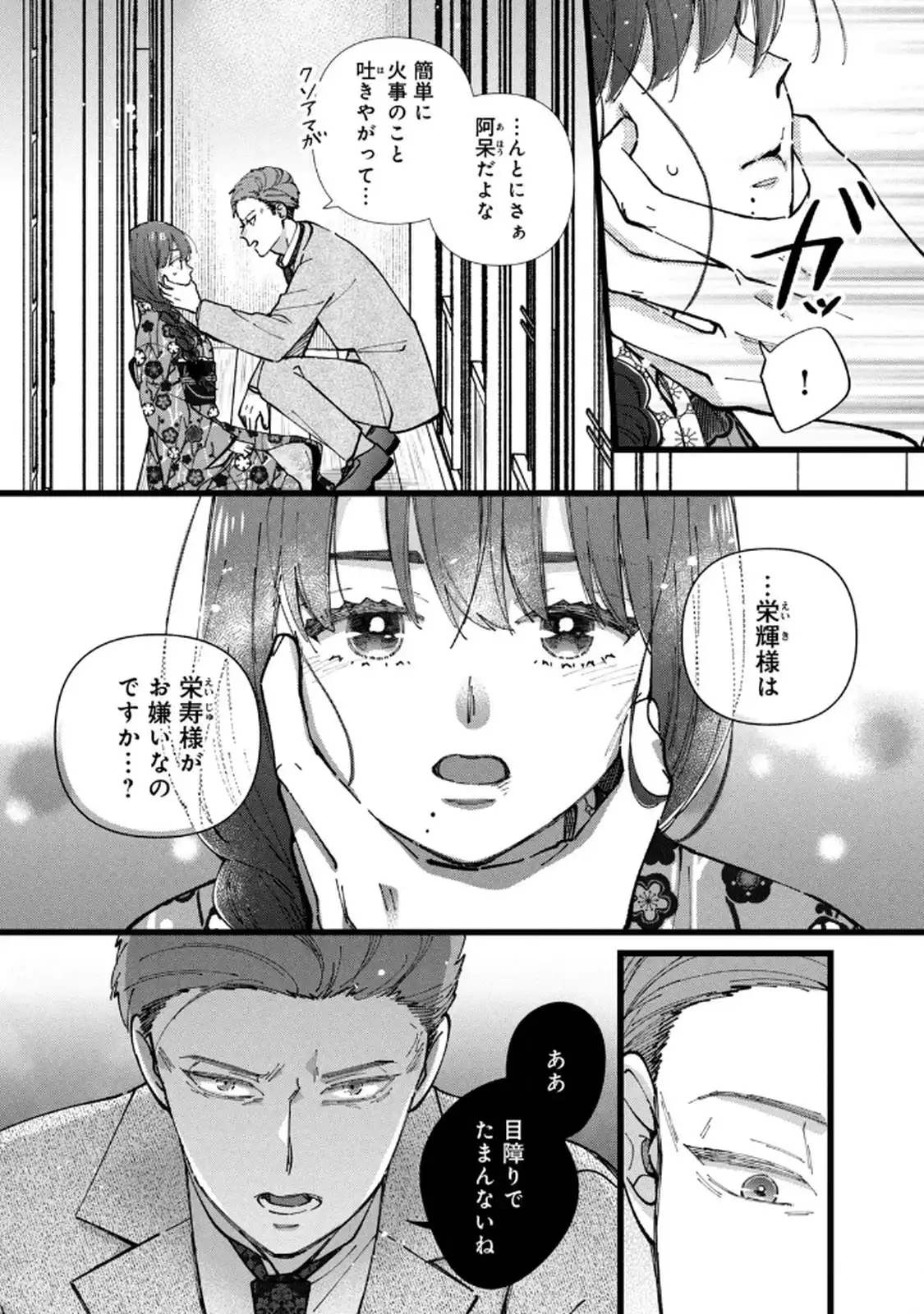 P32