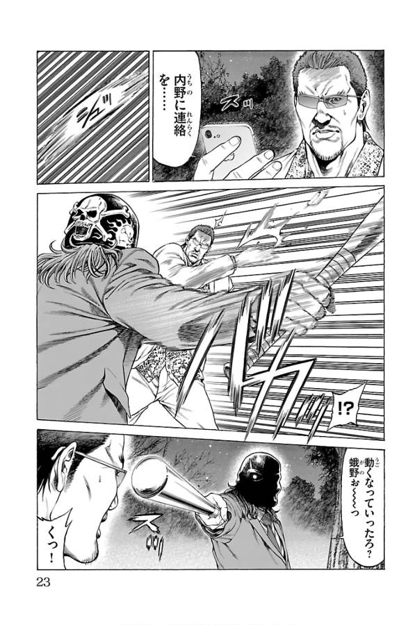 P19