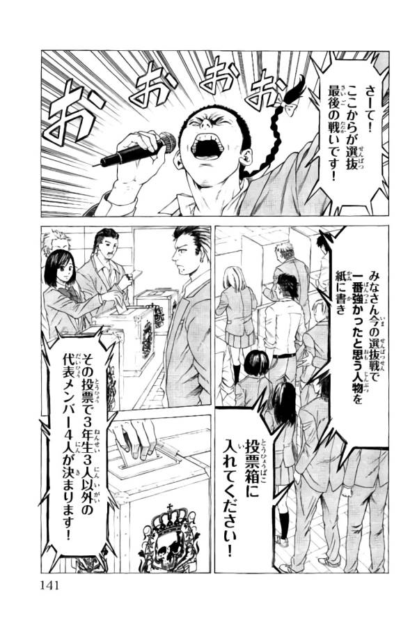 P43