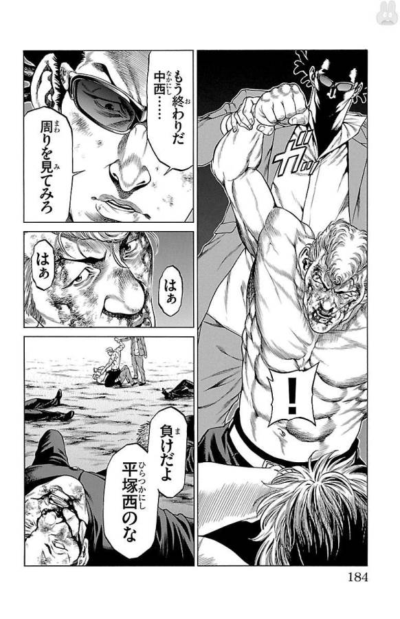 P38