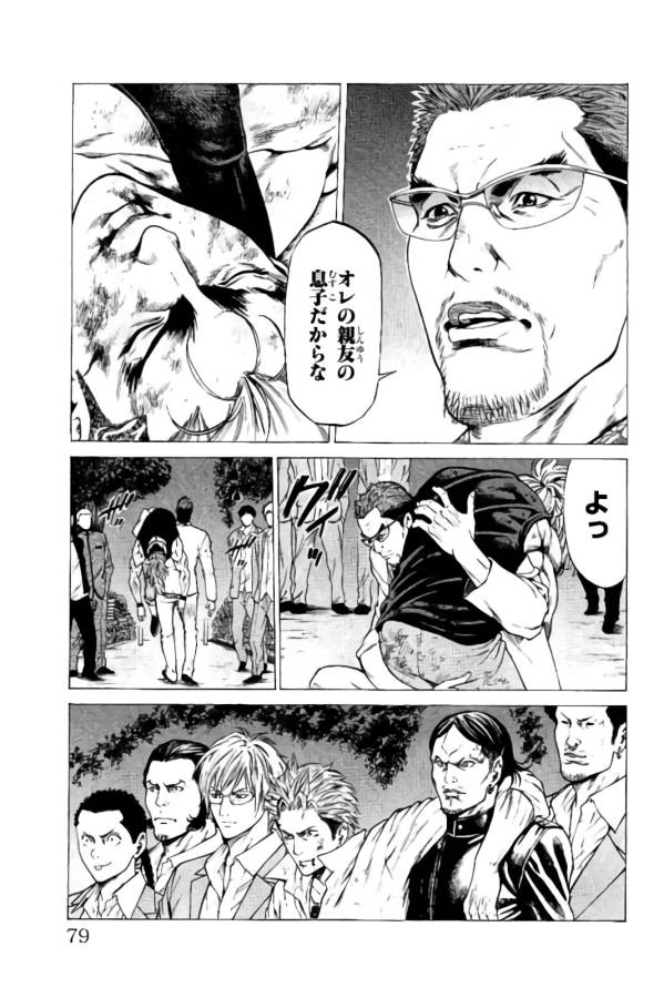 P26