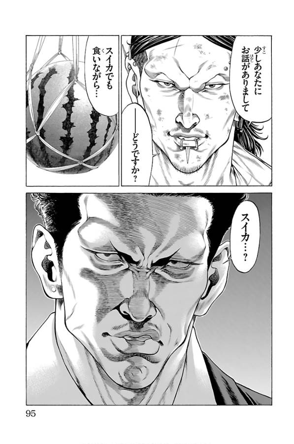 P44