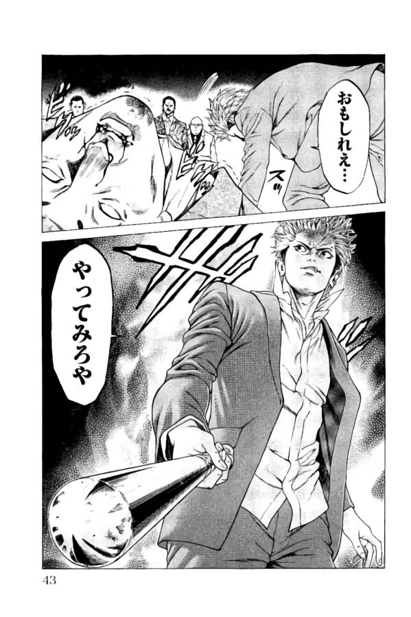 P39