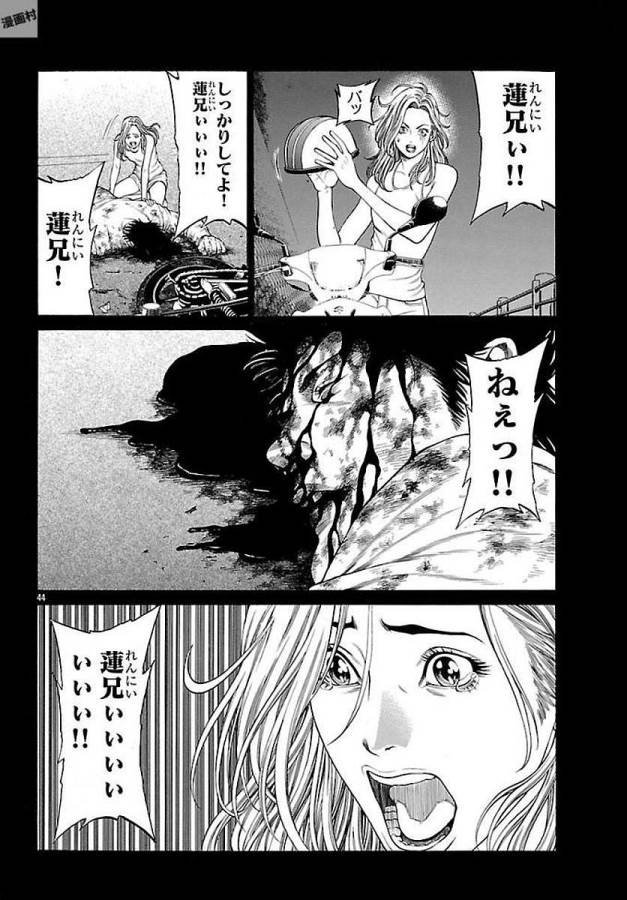 P44