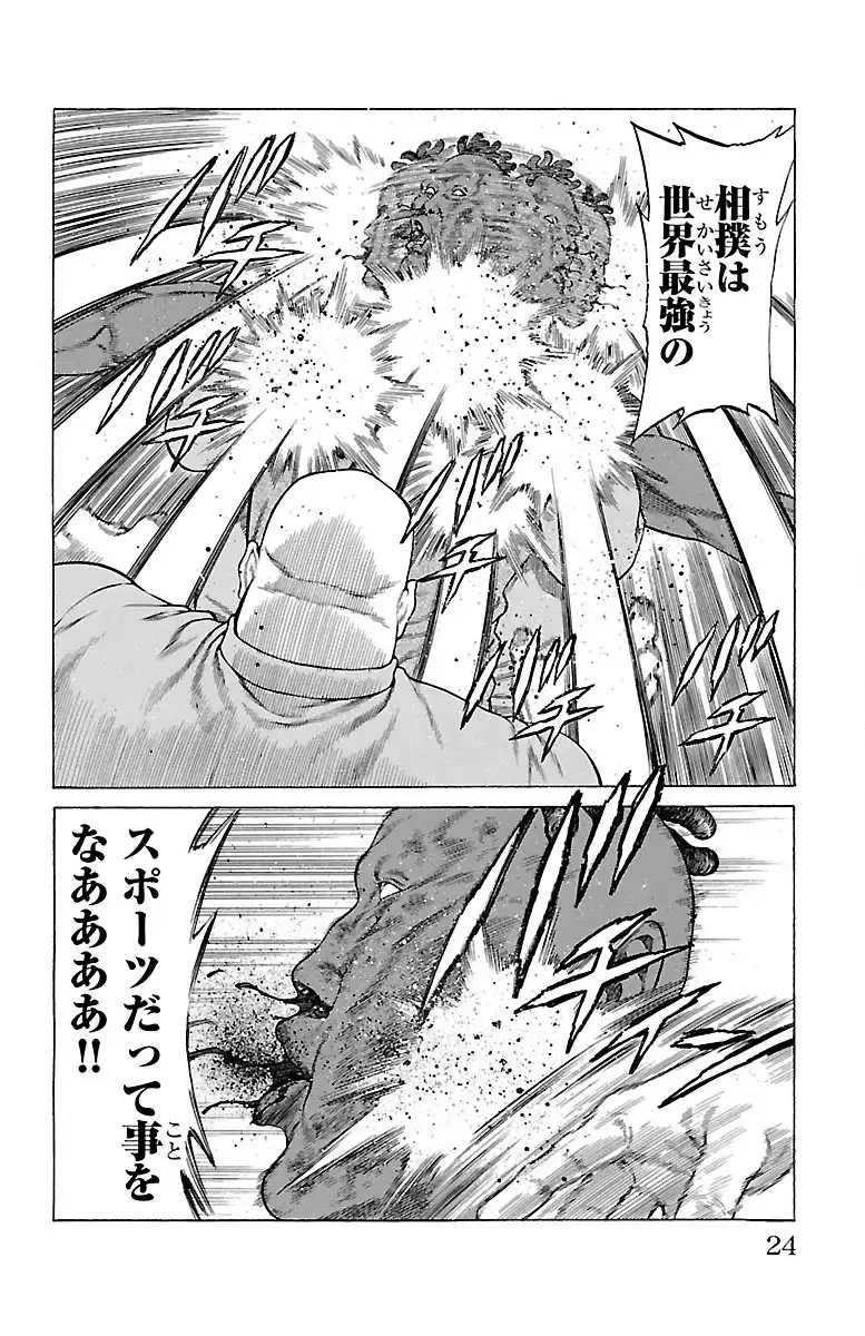 P22