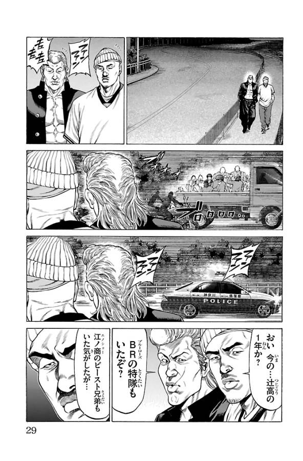 P25