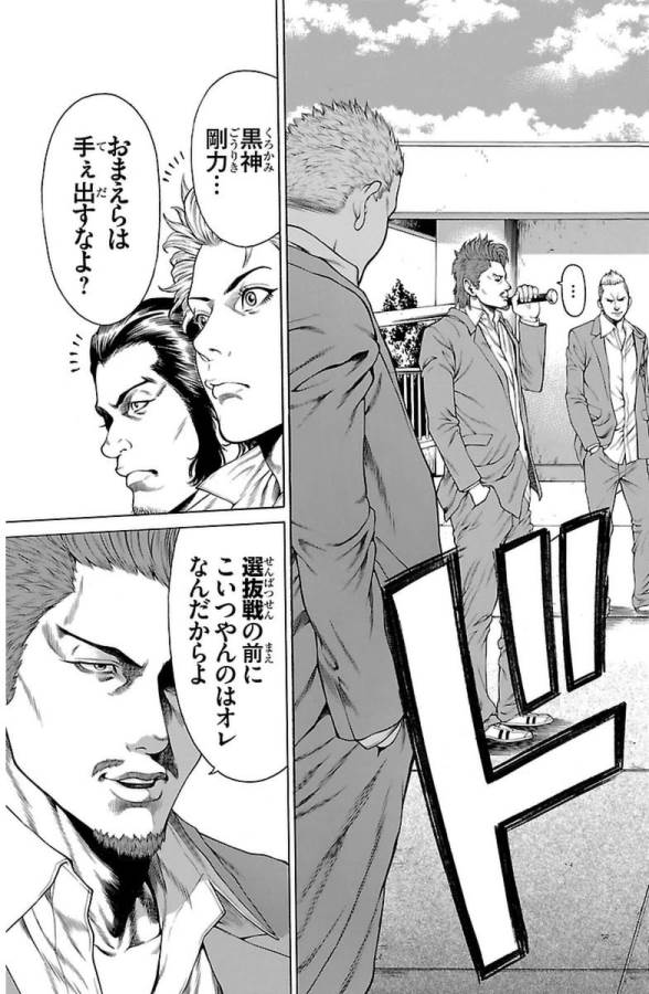P53