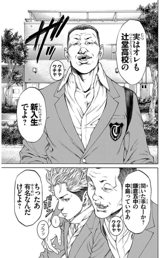 P7