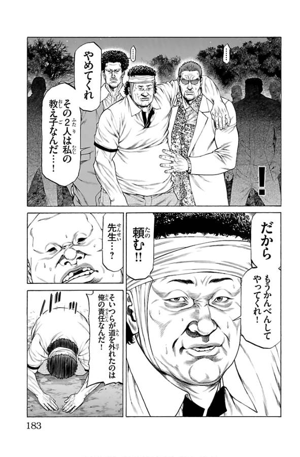 P39