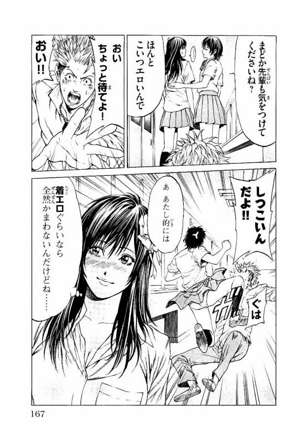 P25