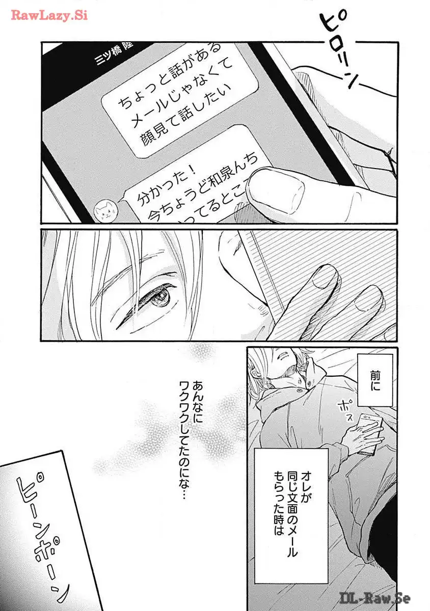 P33