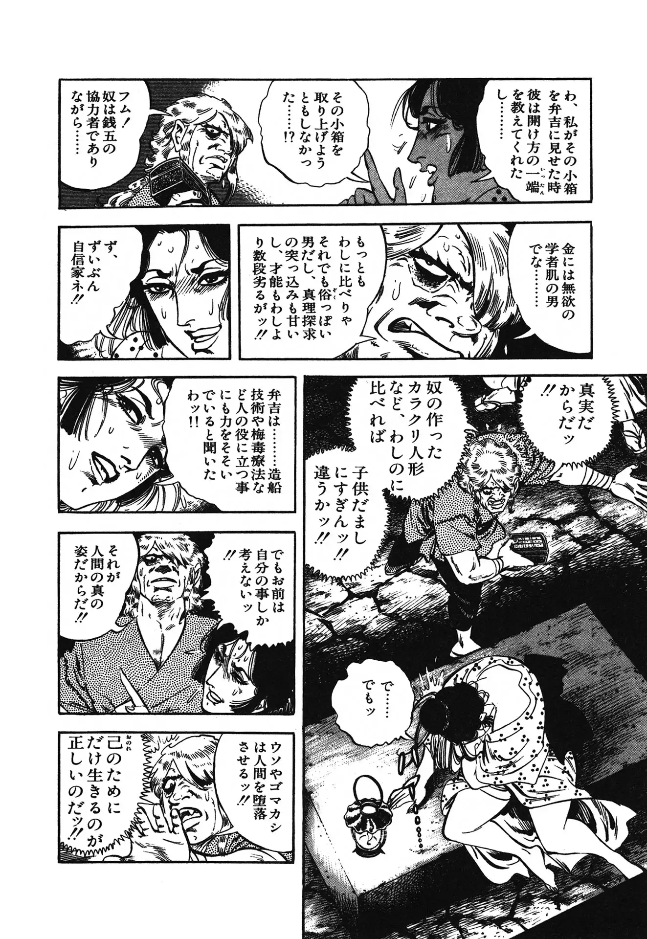 P78