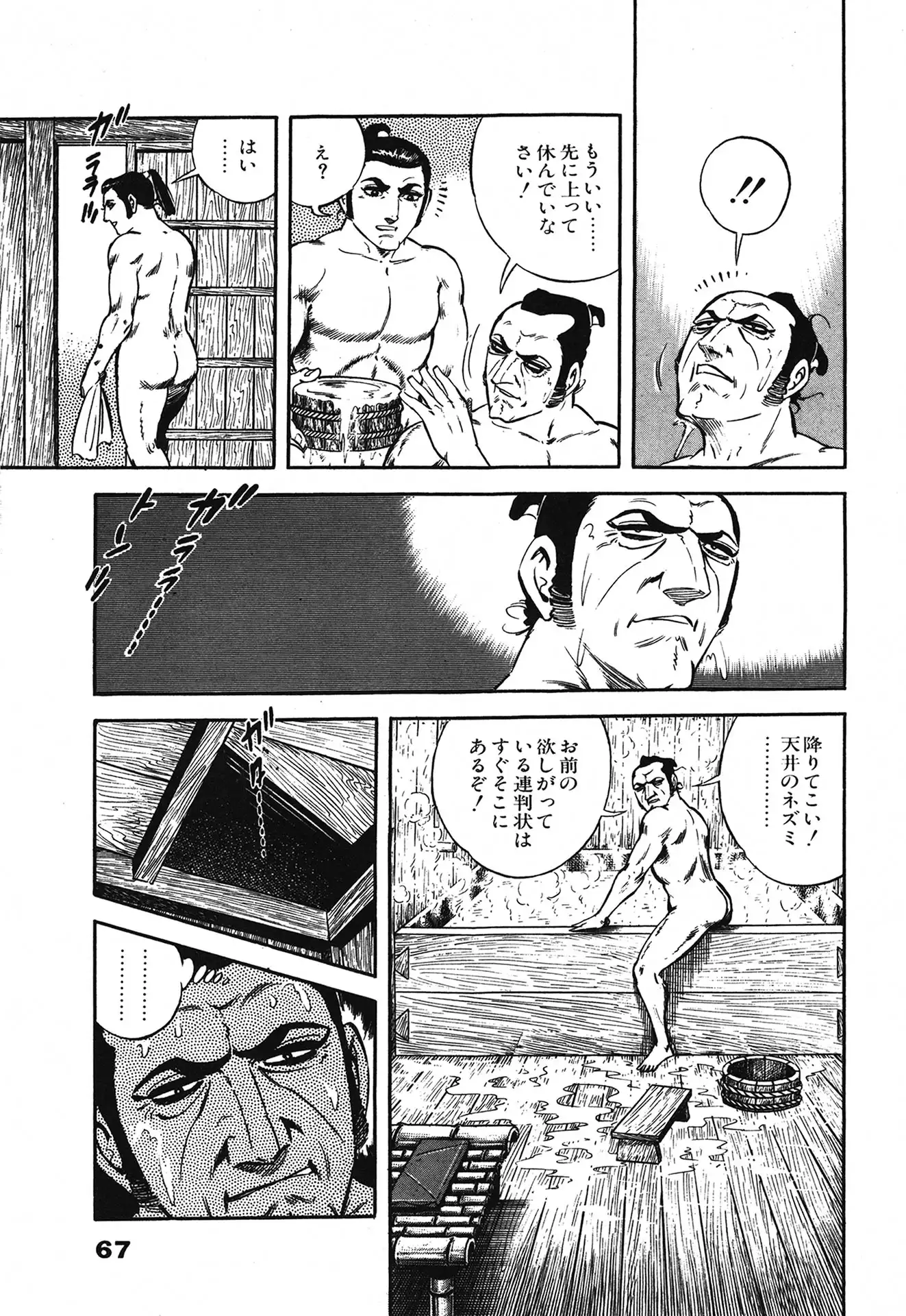 P63