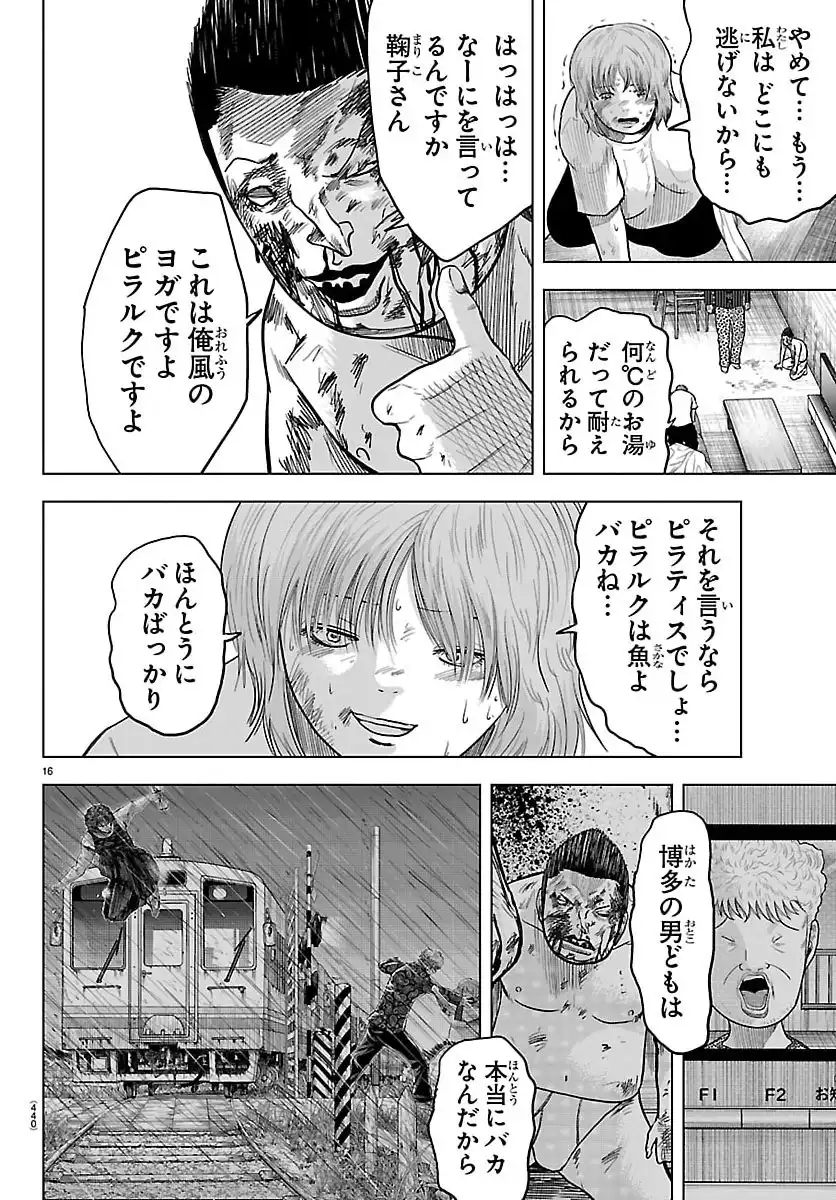 P16
