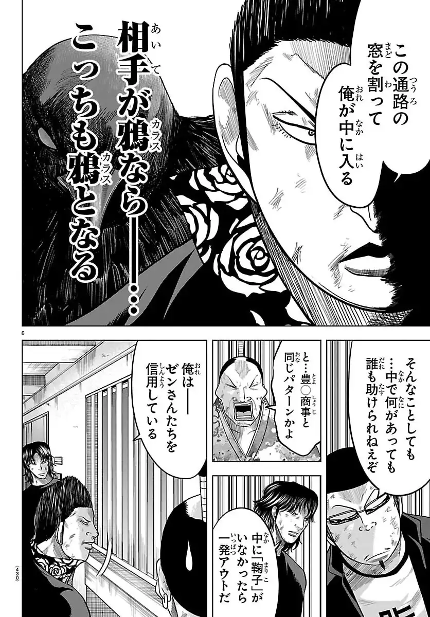 P6