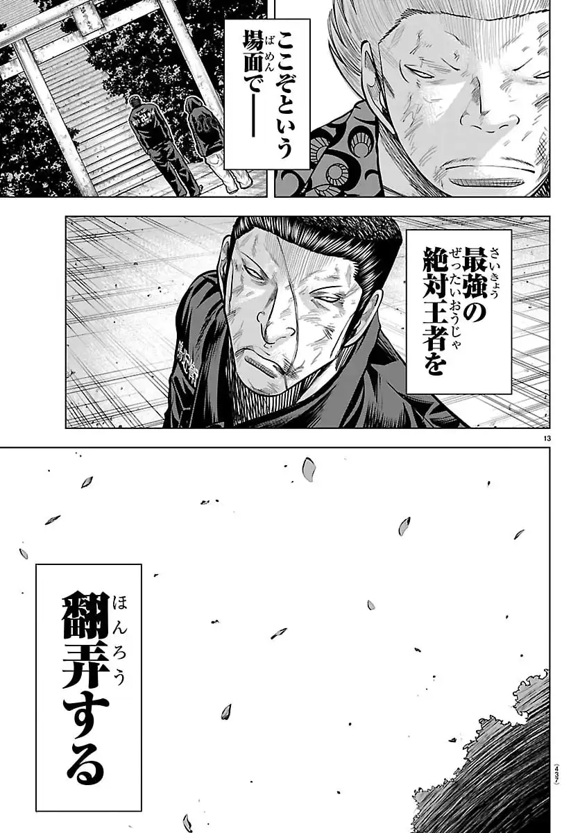 P13