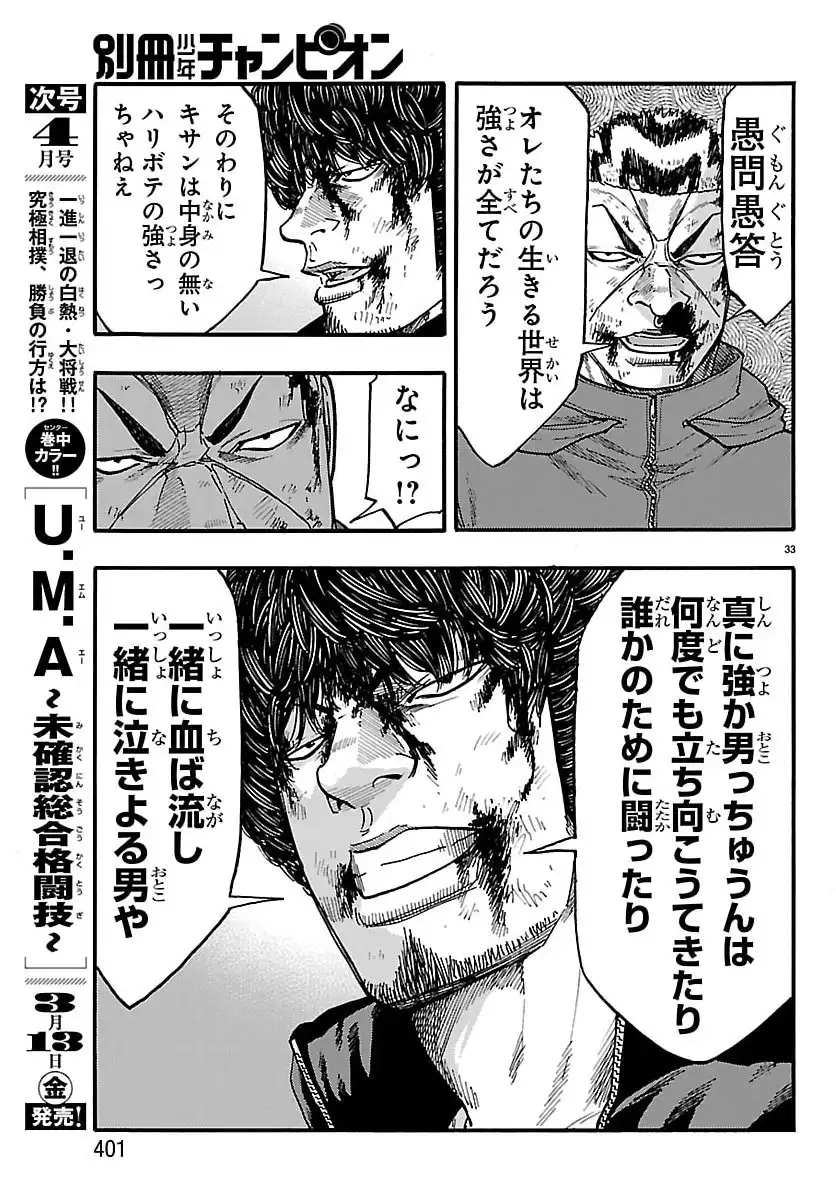 P33