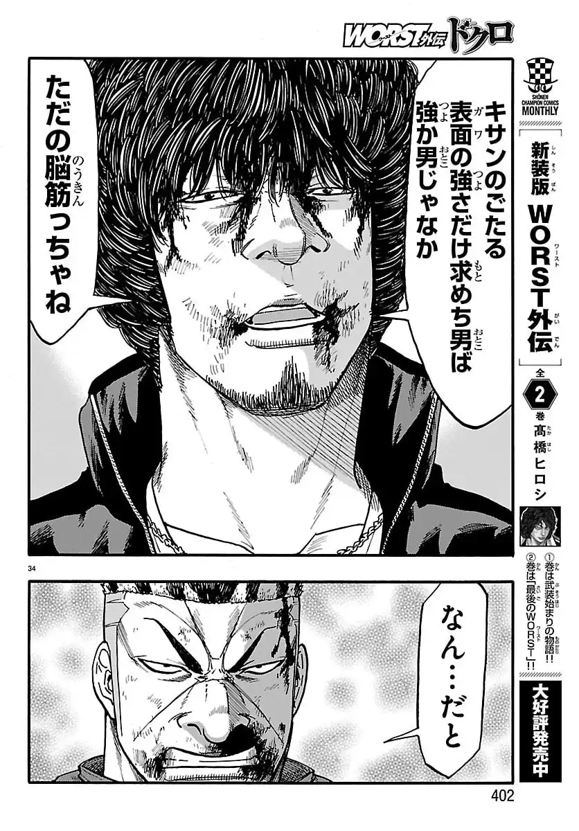 P34