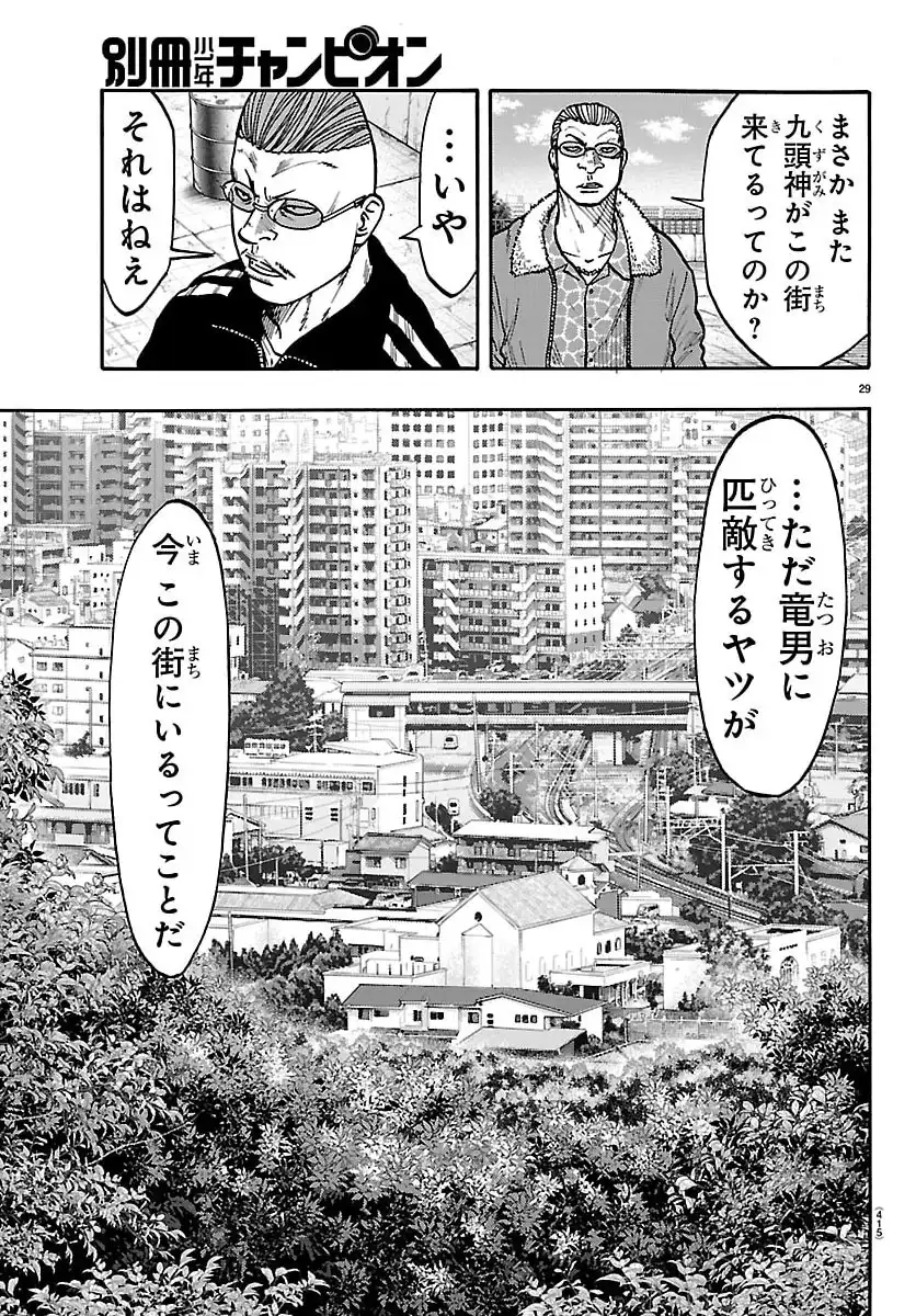 P29